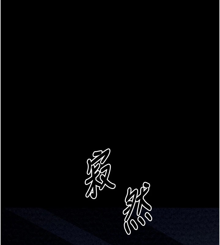 最强家丁第21話-我不想讓妳獨守空閨&hellip;!