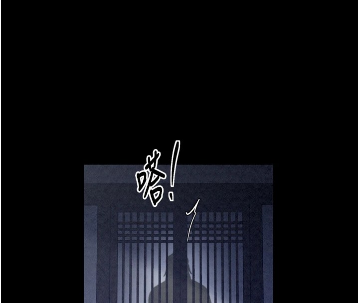 最强家丁第21話-我不想讓妳獨守空閨&hellip;!