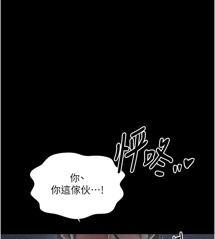 最强家丁第21話-我不想讓妳獨守空閨&hellip;!