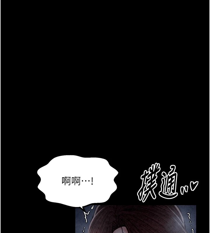 最强家丁第21話-我不想讓妳獨守空閨&hellip;!