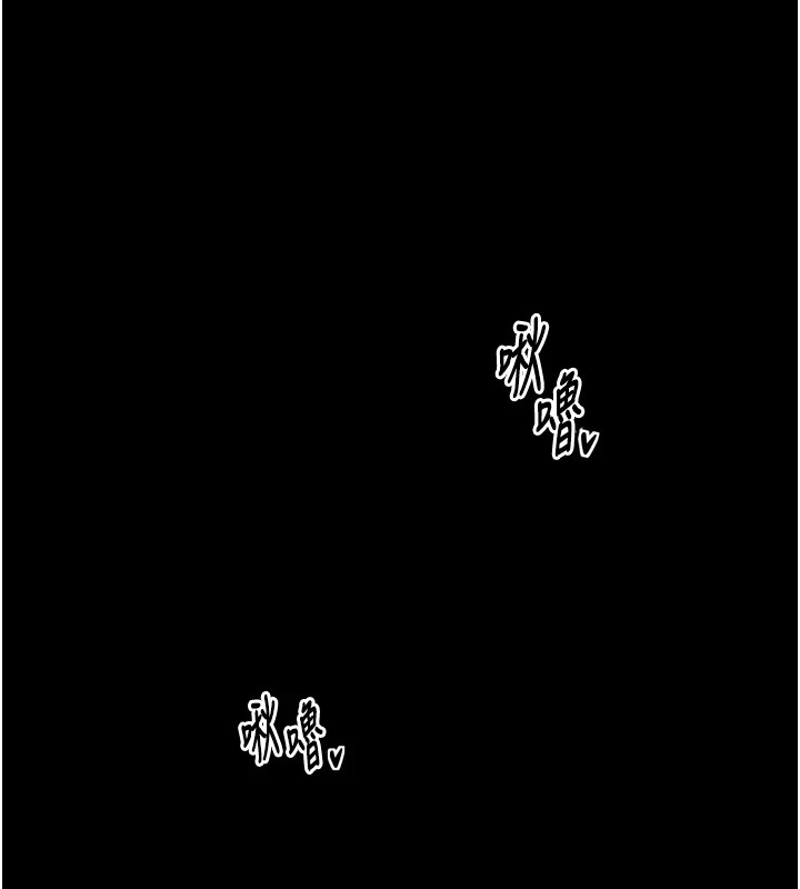 最强家丁第21話-我不想讓妳獨守空閨&hellip;!