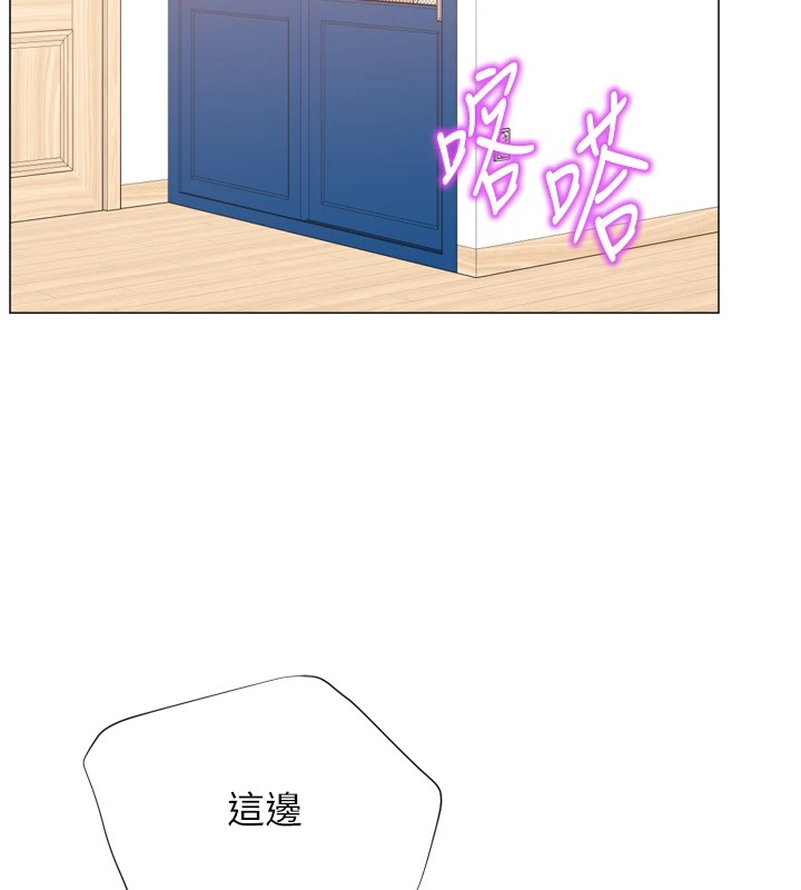 獵愛轉蛋機第24話-拿出誠意道歉吧