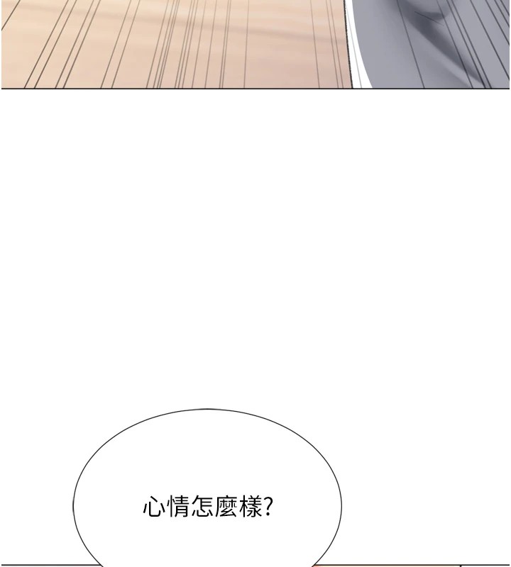 獵愛轉蛋機第24話-拿出誠意道歉吧