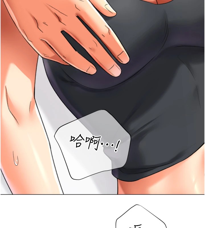 獵愛轉蛋機第24話-拿出誠意道歉吧