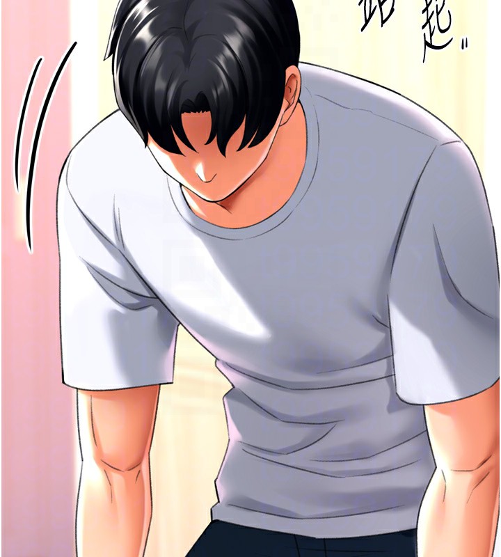 猎爱转蛋机第24話-拿出誠意道歉吧