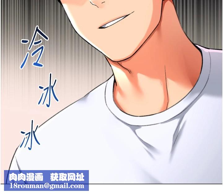 獵愛轉蛋機第24話-拿出誠意道歉吧