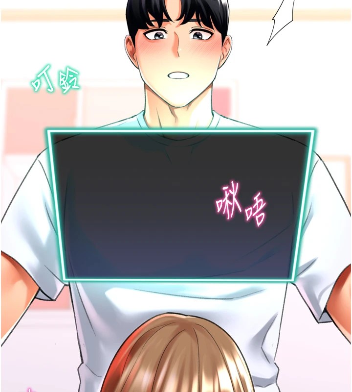 獵愛轉蛋機第24話-拿出誠意道歉吧