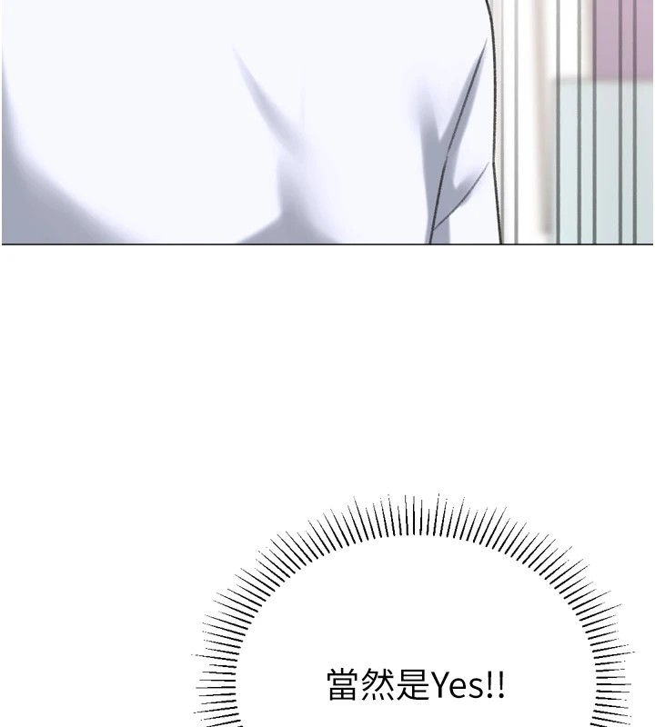 獵愛轉蛋機第24話-拿出誠意道歉吧