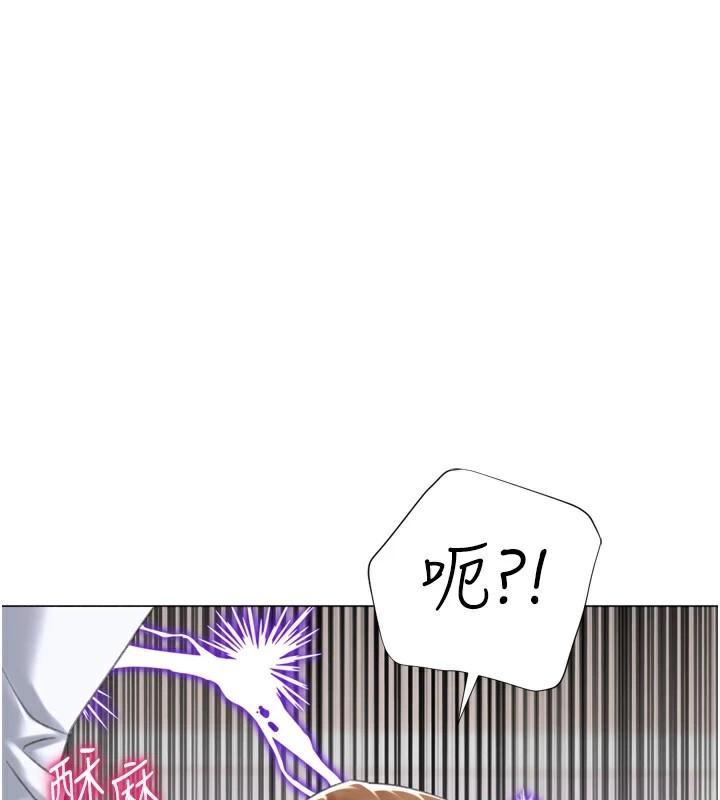 獵愛轉蛋機第24話-拿出誠意道歉吧