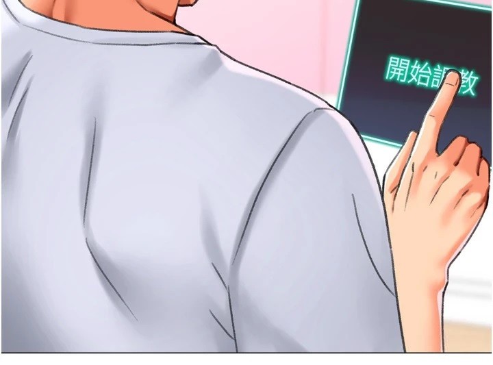 獵愛轉蛋機第24話-拿出誠意道歉吧