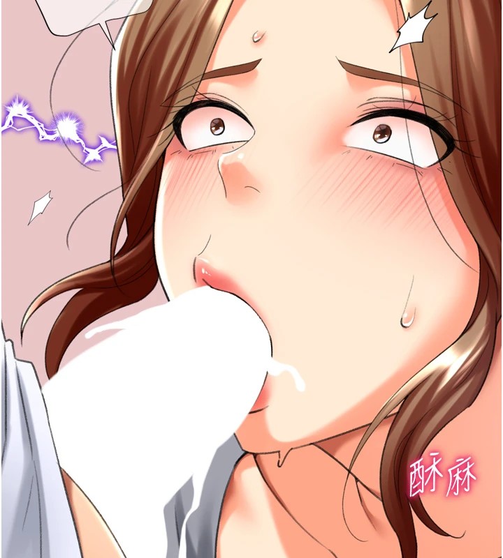 獵愛轉蛋機第24話-拿出誠意道歉吧