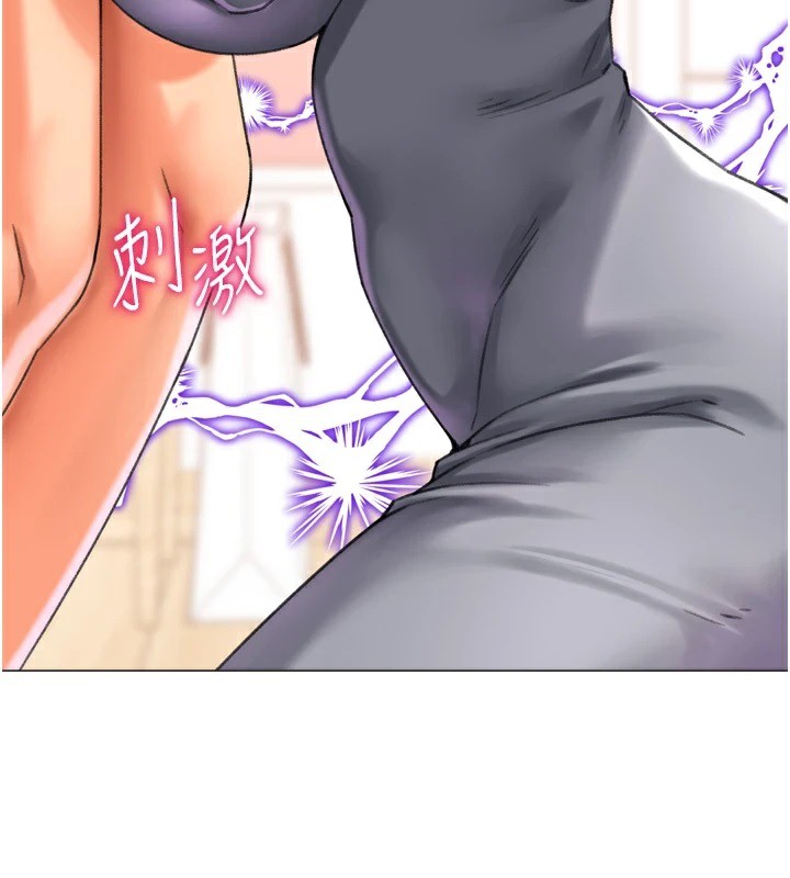 獵愛轉蛋機第24話-拿出誠意道歉吧