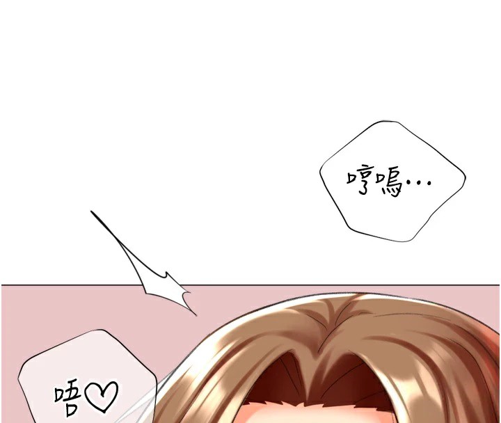 獵愛轉蛋機第24話-拿出誠意道歉吧