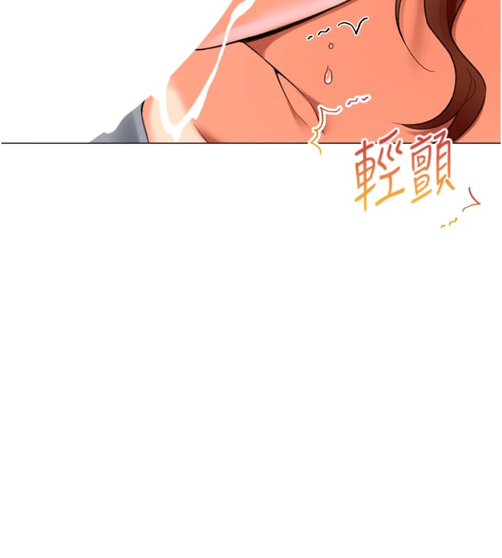 獵愛轉蛋機第24話-拿出誠意道歉吧