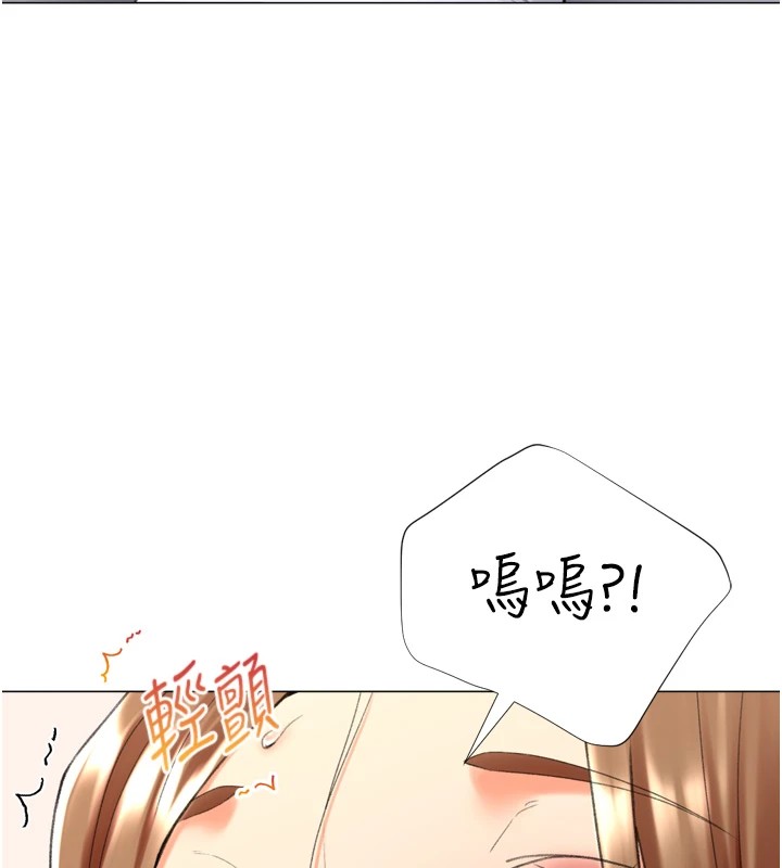 獵愛轉蛋機第24話-拿出誠意道歉吧