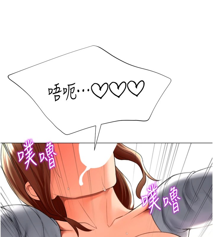 獵愛轉蛋機第24話-拿出誠意道歉吧