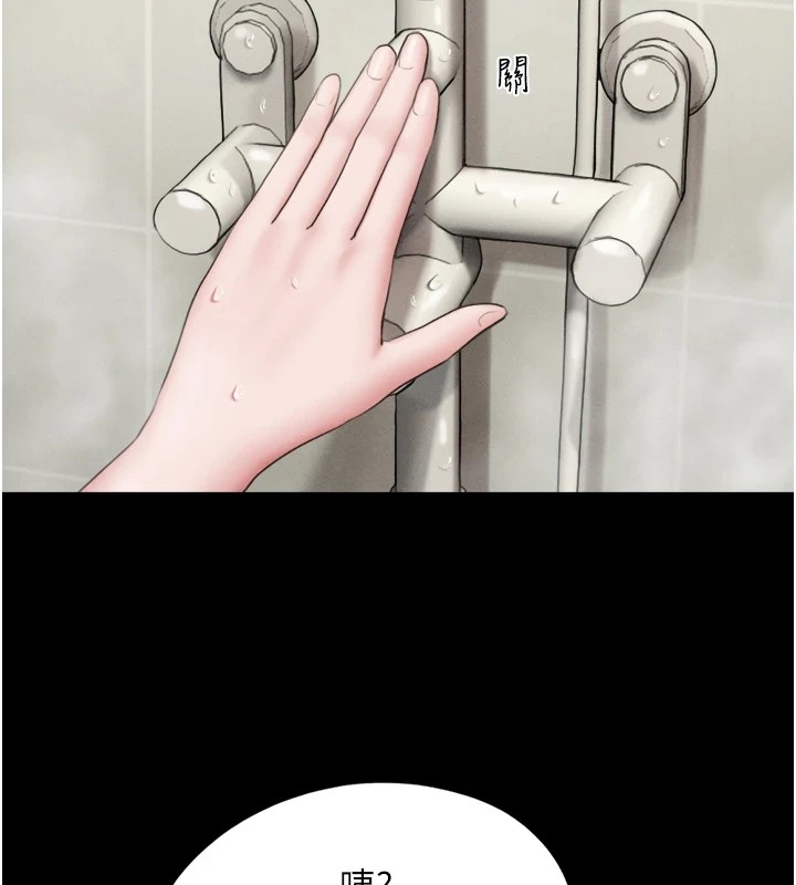 韶恩第33話-我們不行背叛姐姐&hellip;