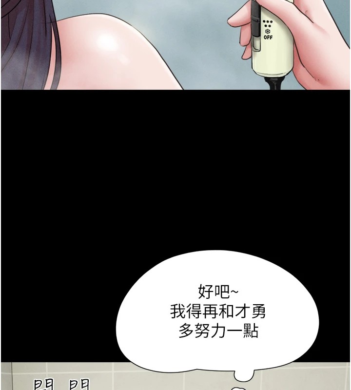 韶恩第33話-我們不行背叛姐姐&hellip;