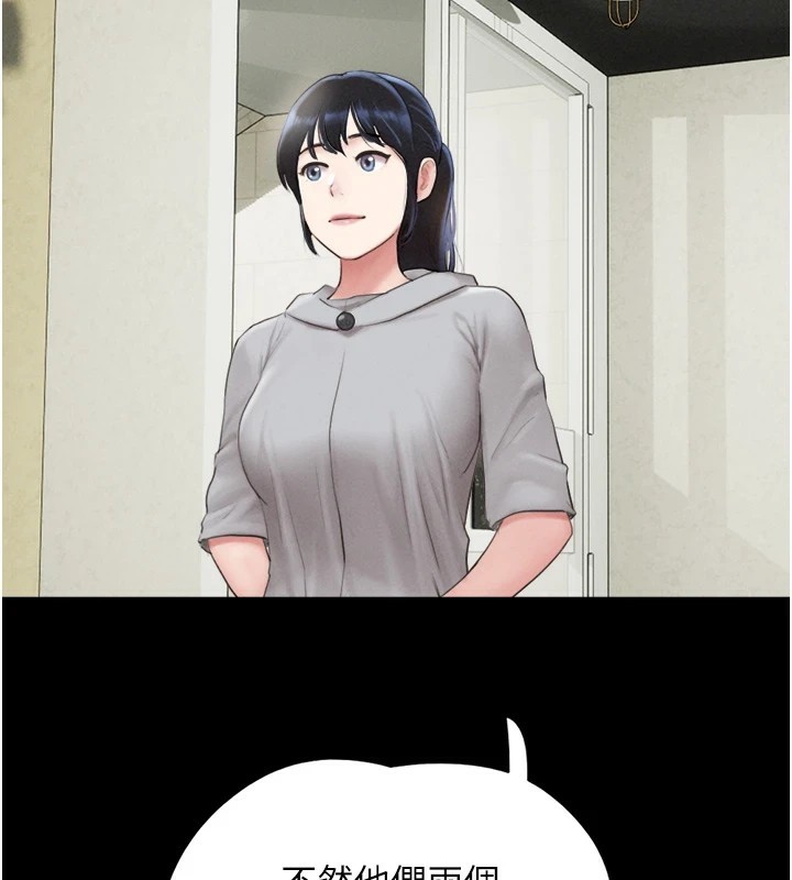 韶恩第33話-我們不行背叛姐姐&hellip;