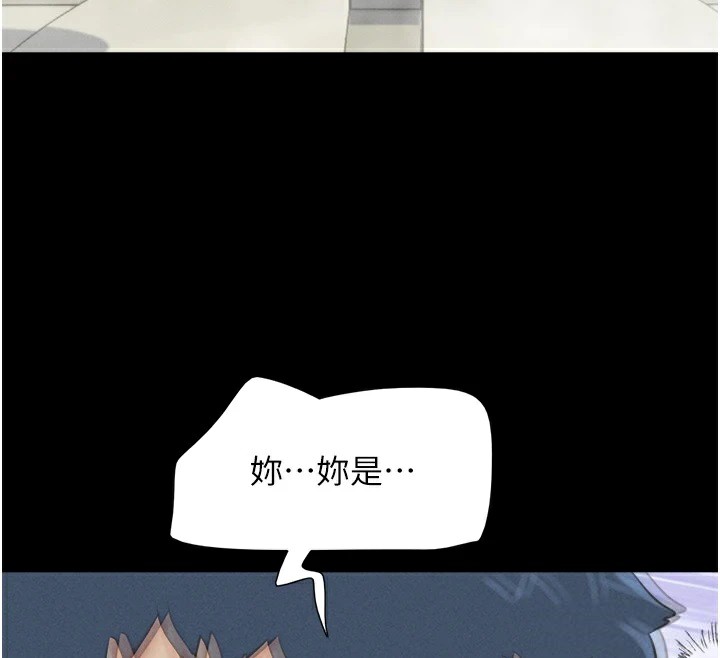 韶恩第33話-我們不行背叛姐姐&hellip;