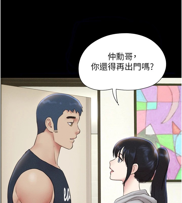 韶恩第33話-我們不行背叛姐姐&hellip;