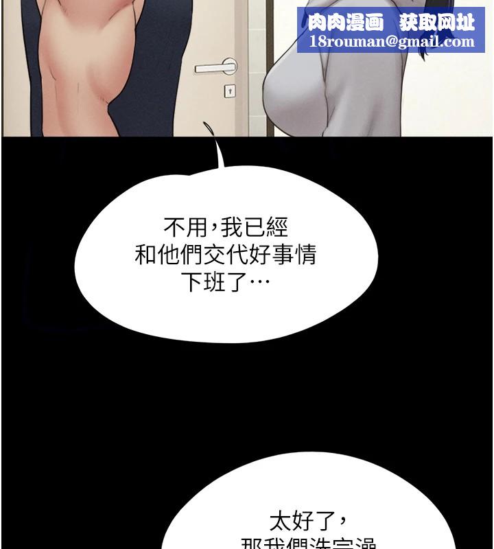 韶恩第33話-我們不行背叛姐姐&hellip;