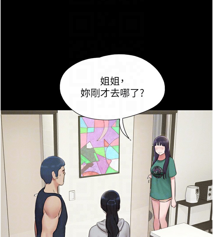 韶恩第33話-我們不行背叛姐姐&hellip;