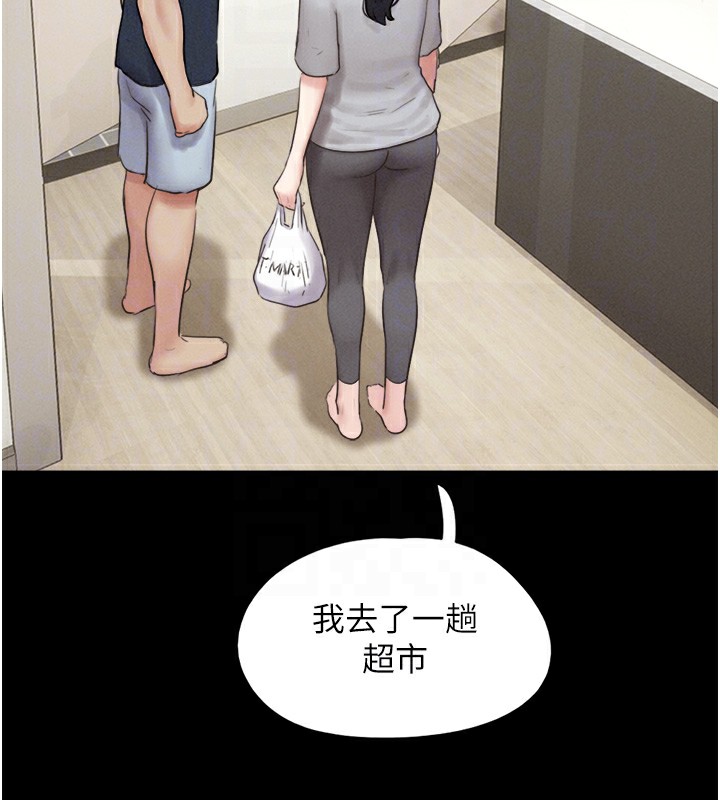 韶恩第33話-我們不行背叛姐姐&hellip;