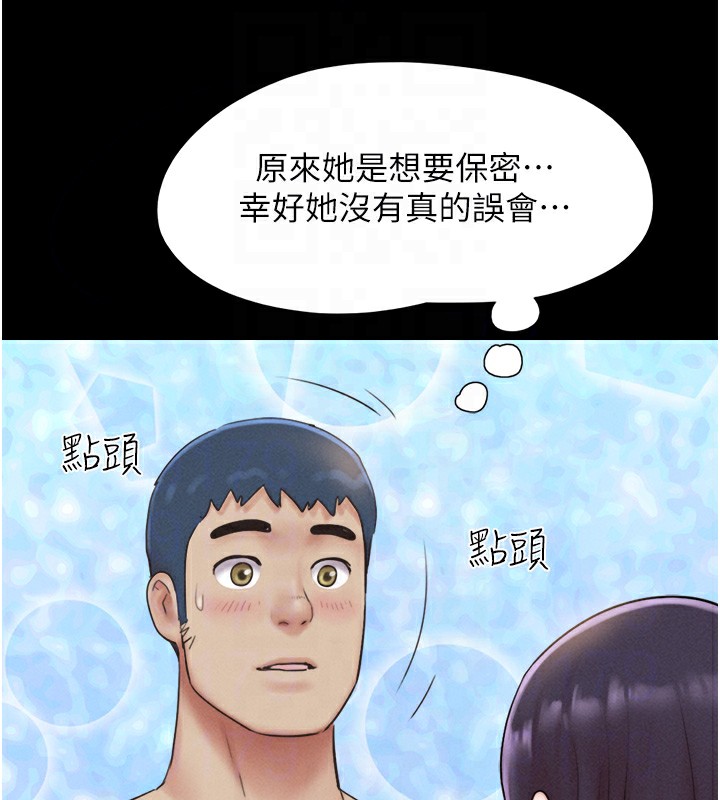 韶恩第33話-我們不行背叛姐姐&hellip;