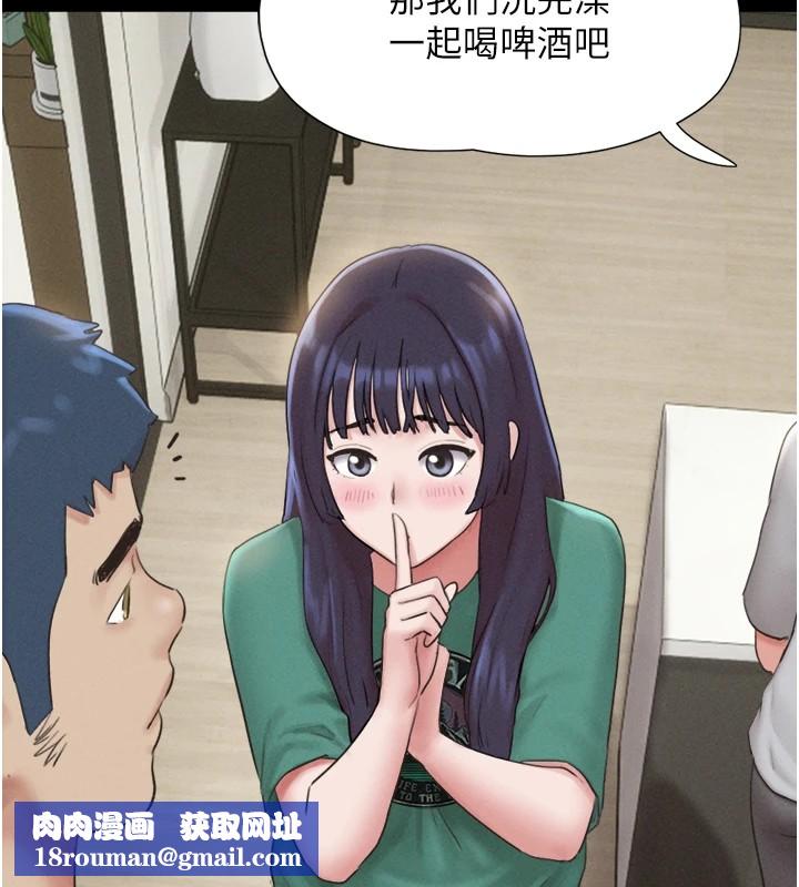 韶恩第33話-我們不行背叛姐姐&hellip;