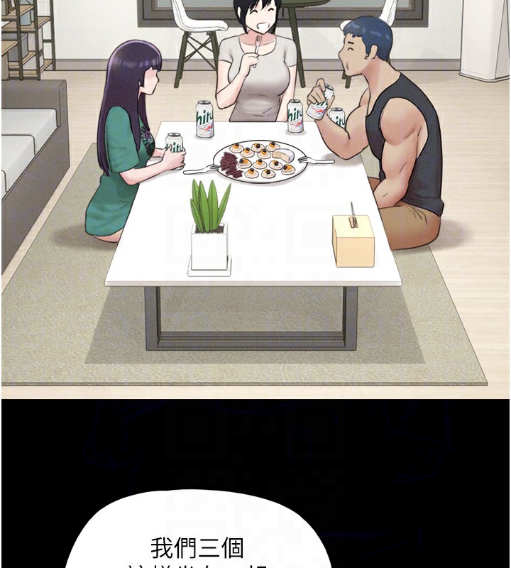 韶恩第33話-我們不行背叛姐姐&hellip;