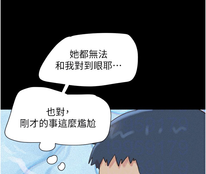 韶恩第33話-我們不行背叛姐姐&hellip;