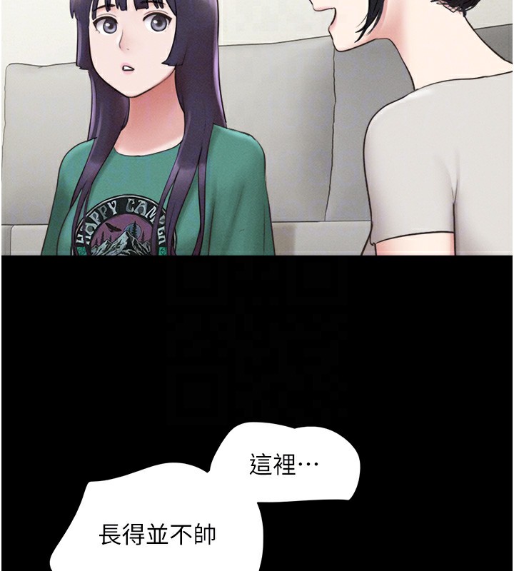 韶恩第33話-我們不行背叛姐姐&hellip;