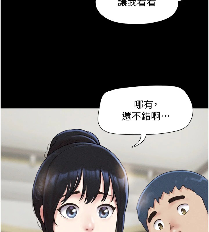 韶恩第33話-我們不行背叛姐姐&hellip;