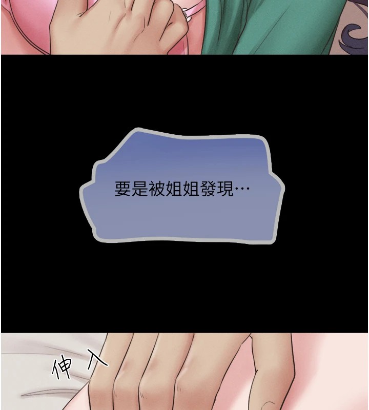 韶恩第33話-我們不行背叛姐姐&hellip;