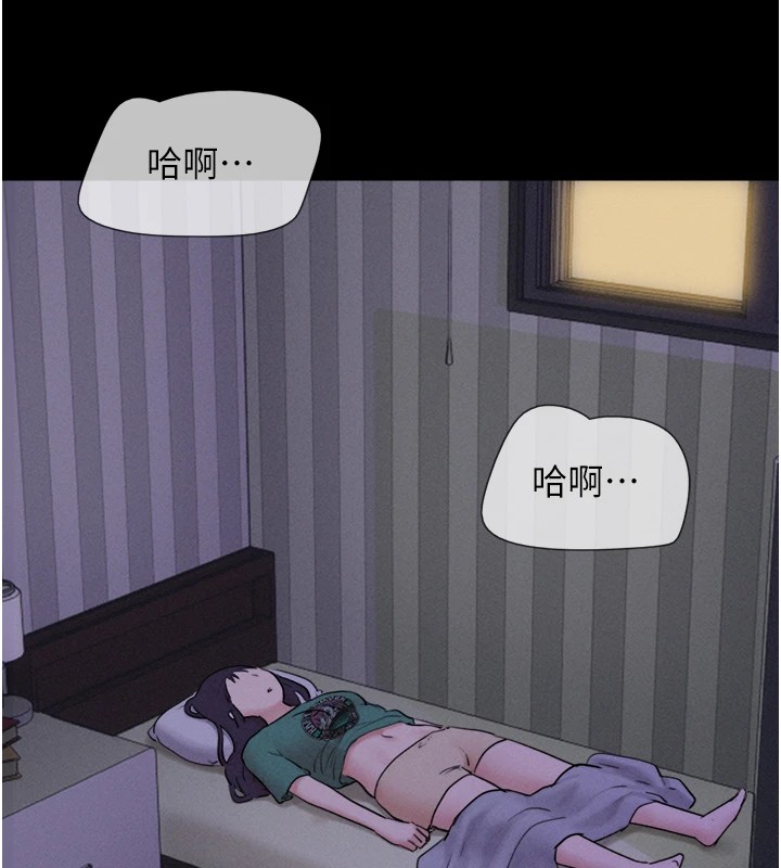 韶恩第33話-我們不行背叛姐姐&hellip;