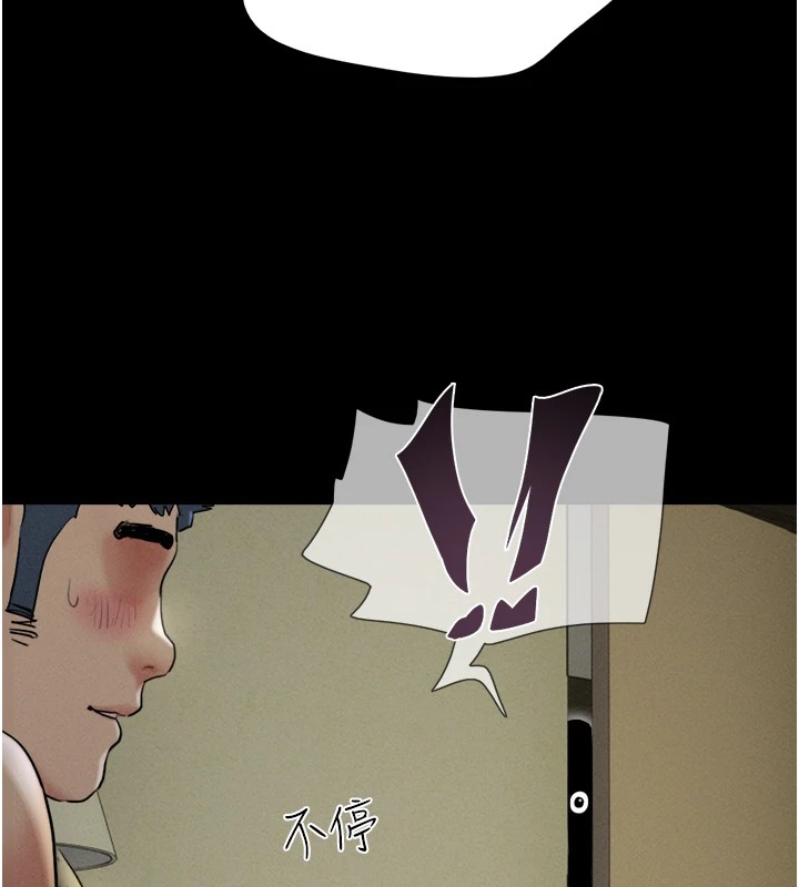 韶恩第33話-我們不行背叛姐姐&hellip;