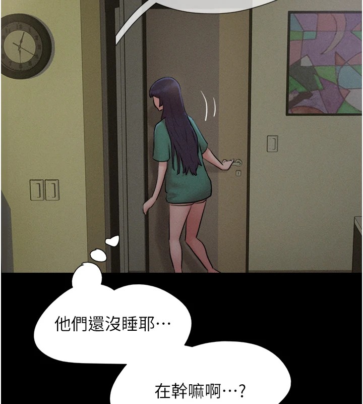 韶恩第33話-我們不行背叛姐姐&hellip;