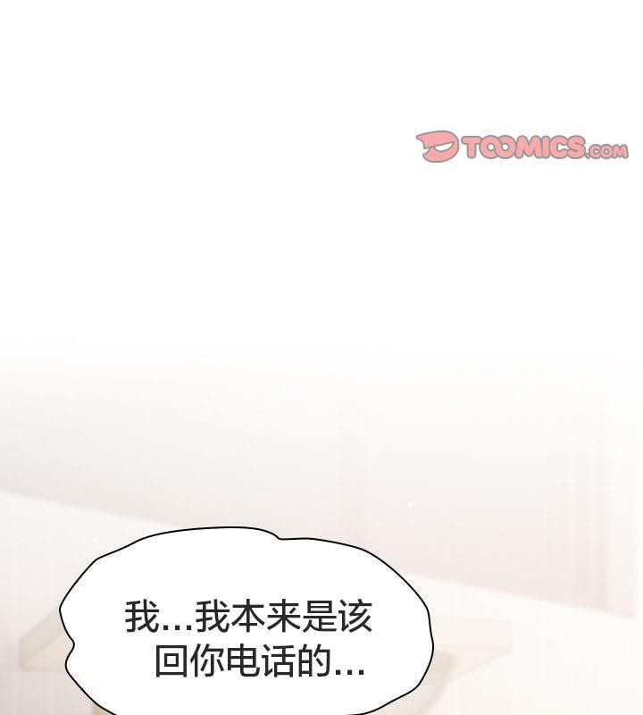 貓貓牽紅線第24話