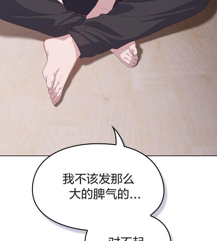 貓貓牽紅線第24話