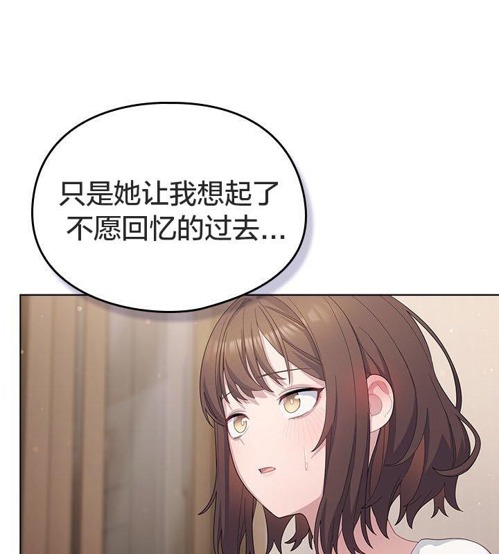 貓貓牽紅線第24話