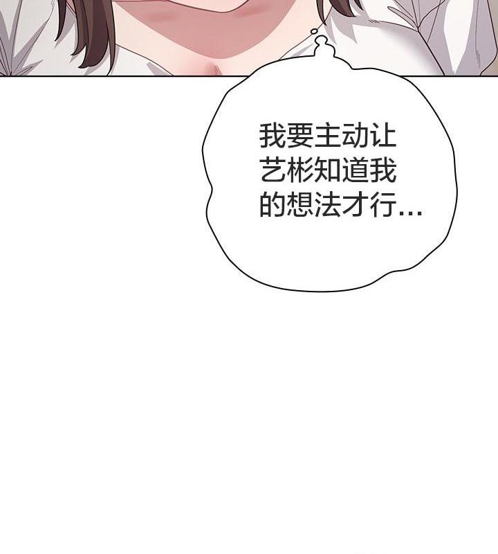 貓貓牽紅線第24話