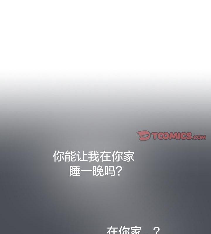 貓貓牽紅線第24話