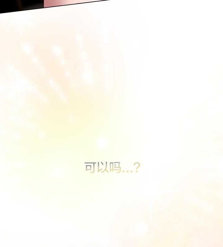 猫猫牵红线第24話