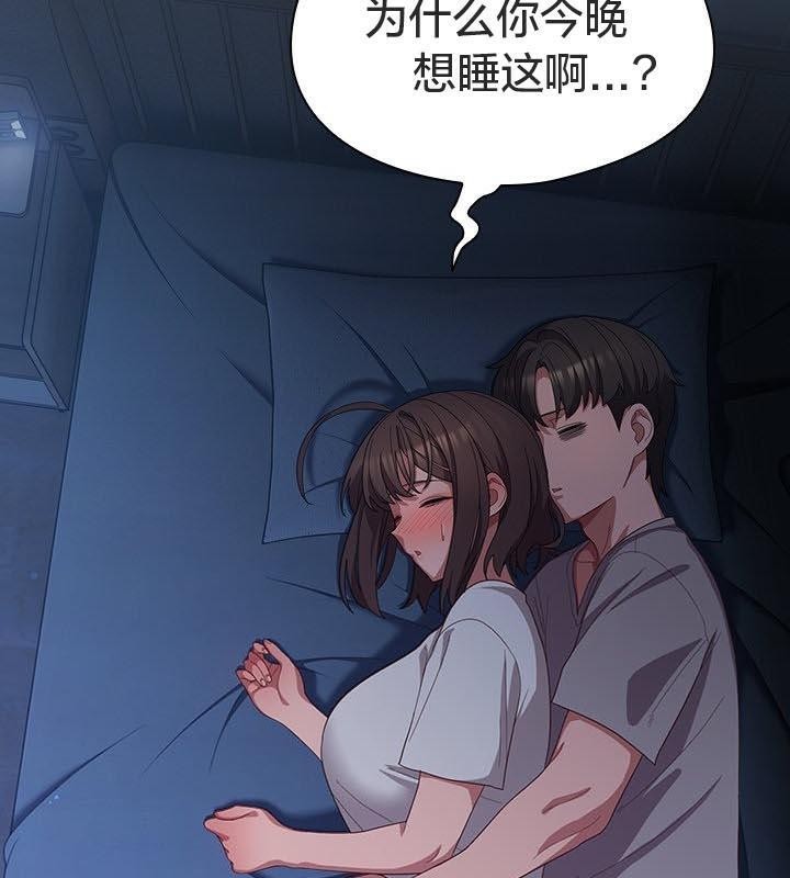 猫猫牵红线第24話