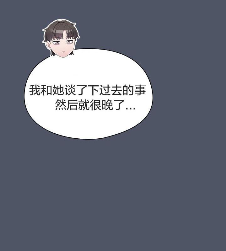 貓貓牽紅線第24話