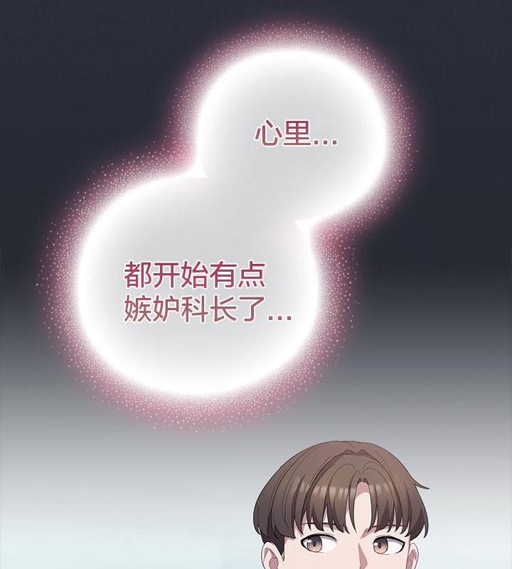 貓貓牽紅線第24話