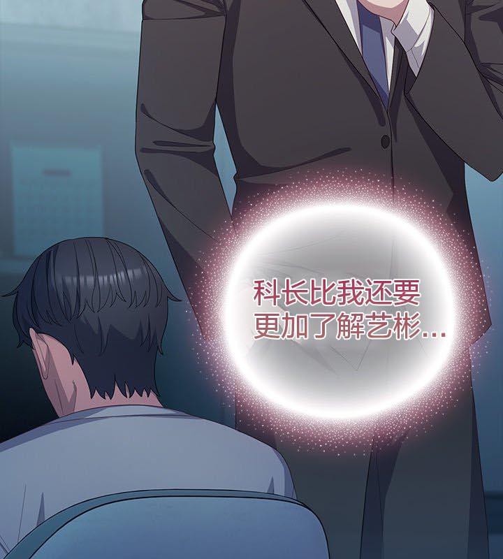 貓貓牽紅線第24話