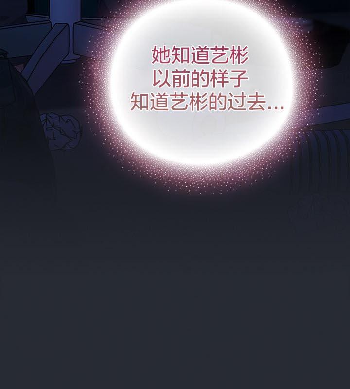 猫猫牵红线第24話