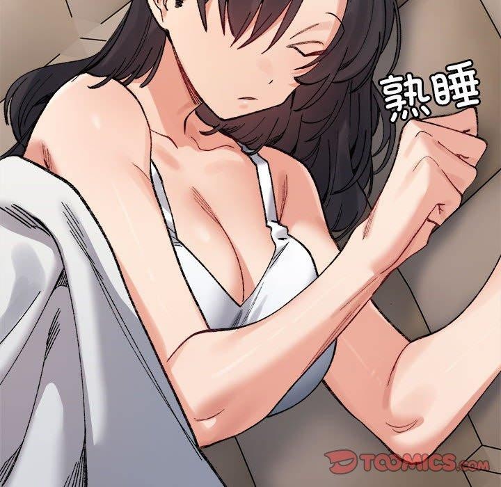 微妙关系第44話